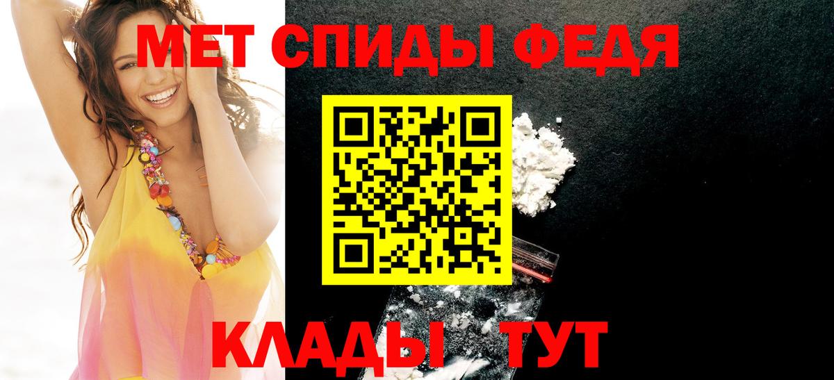Елец  Amphetamine 97%  Амфетамин  Вход с VPN 