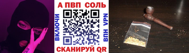А ПВП VHQ Елец