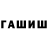 A-PVP Соль pro SashaMbro