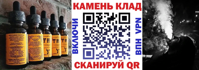Cannafood конопля  наркошоп  Елец 