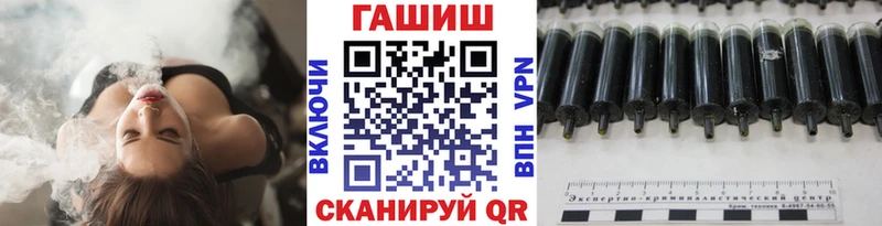ГАШ VHQ  как найти   Елец 