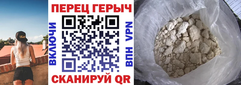 ГЕРОИН хмурый  Елец 
