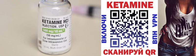 Кетамин VHQ  blacksprut ONION  Елец  где купить наркоту 