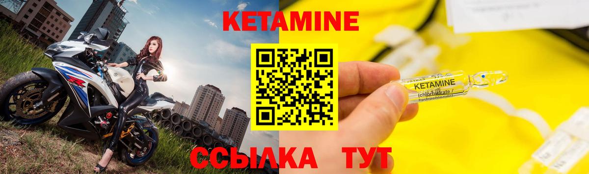 darknet формула  Вход с VPN  Кетамин VHQ  Елец  КЕТАМИН ketamine 