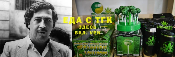 МДМА Осинники