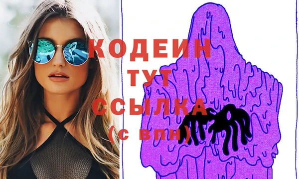 альфа пвп VHQ Вязники