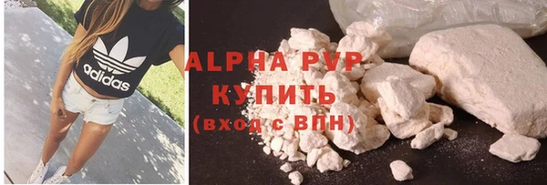 мефедрон мука Вязьма