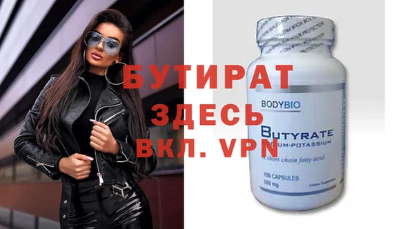 альфа пвп VHQ Вязники
