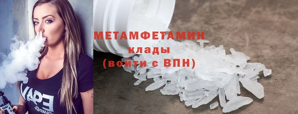 мефедрон Вяземский