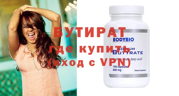 мефедрон Вяземский