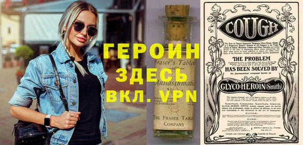 альфа пвп VHQ Вязники