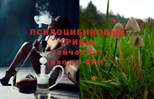 альфа пвп VHQ Вязники