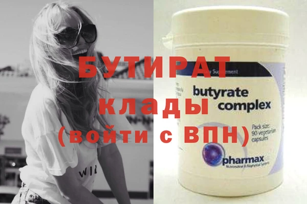 альфа пвп VHQ Вязники