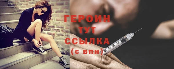 мефедрон мука Вязьма