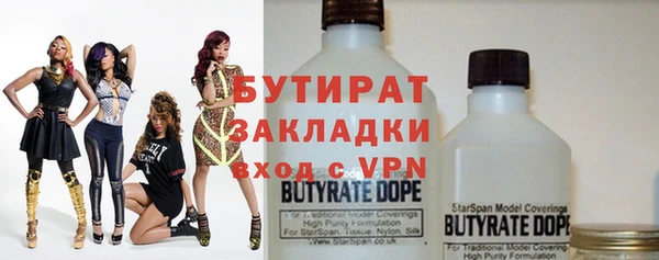 альфа пвп VHQ Вязники