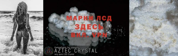 мефедрон Вяземский