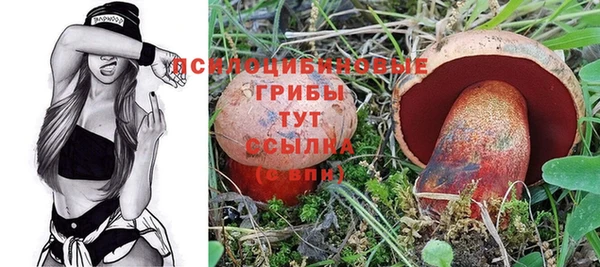 альфа пвп VHQ Вязники