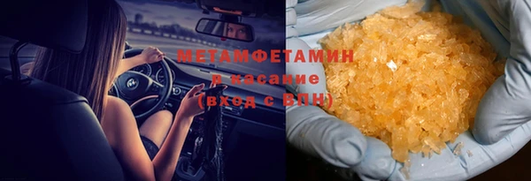 мефедрон мука Вязьма