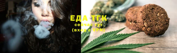 мефедрон Вяземский