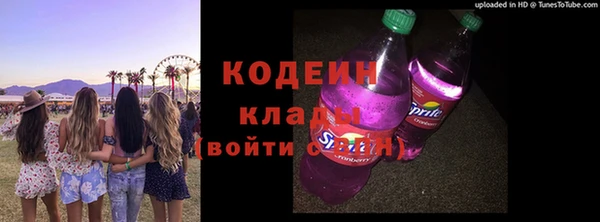 мефедрон мука Вязьма