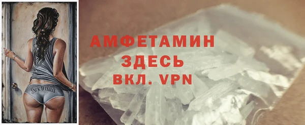 мефедрон Вяземский
