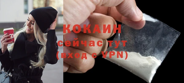МДМА Осинники