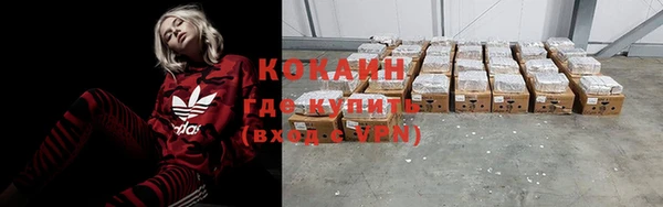 мефедрон мука Вязьма