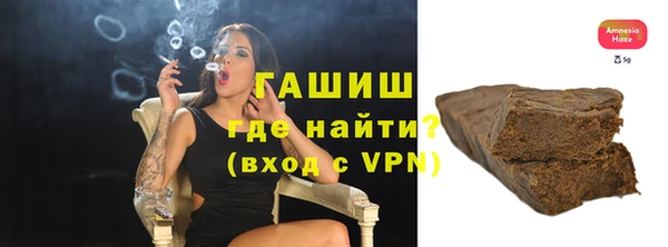 альфа пвп VHQ Вязники