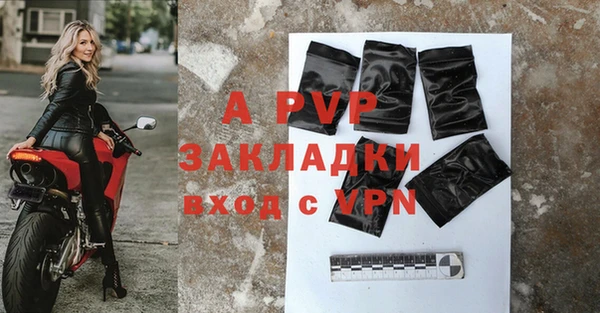 мефедрон мука Вязьма