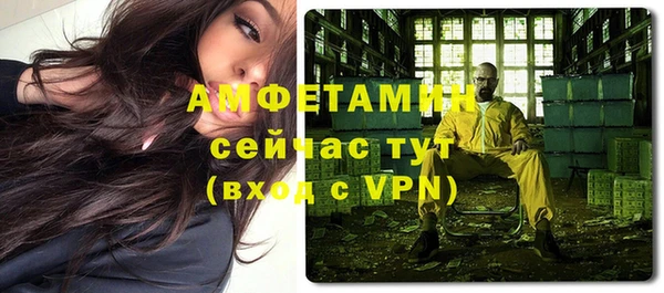 мефедрон мука Вязьма