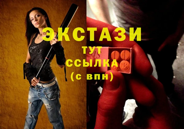 альфа пвп VHQ Вязники