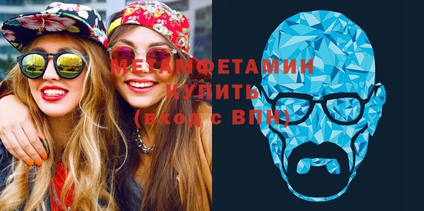 мефедрон Вяземский