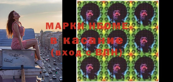 альфа пвп VHQ Вязники