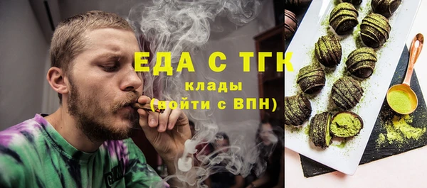 мефедрон мука Вязьма