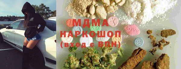 альфа пвп VHQ Вязники