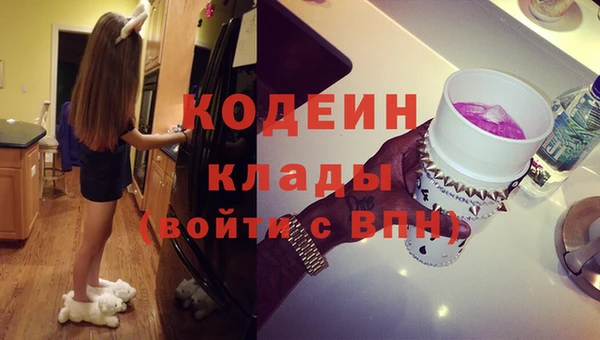 мефедрон мука Вязьма