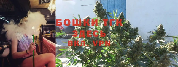 мефедрон Вяземский