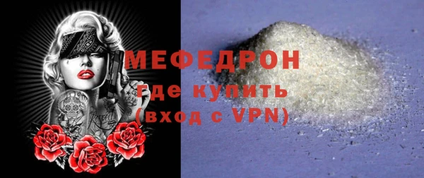 альфа пвп VHQ Вязники