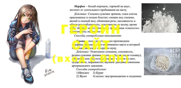 мефедрон мука Вязьма