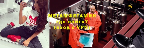 альфа пвп VHQ Вязники
