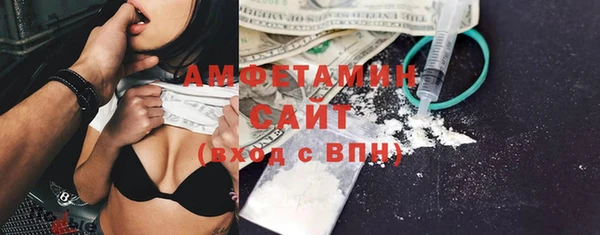ешки Осташков