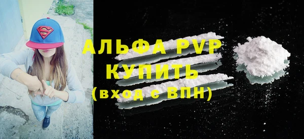 мефедрон мука Вязьма
