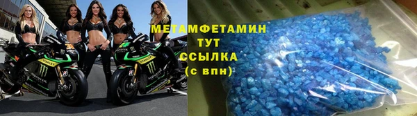 мефедрон Вяземский