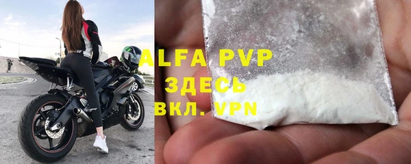 альфа пвп VHQ Вязники