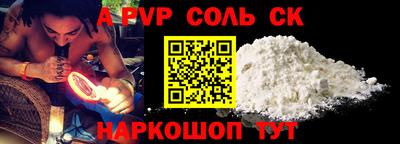 ешки Будённовск