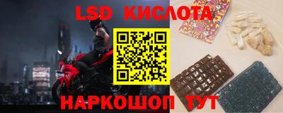 каннабис Бугуруслан