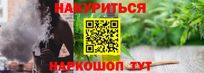 ешки Будённовск