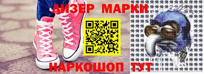 ешки Будённовск