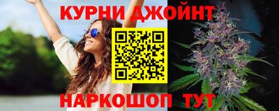 каннабис Бугуруслан