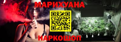 каннабис Бугуруслан